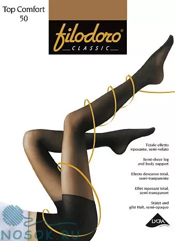 Filodoro Top Comfort 50, колготки РАСПРОДАЖА (изображение 1)