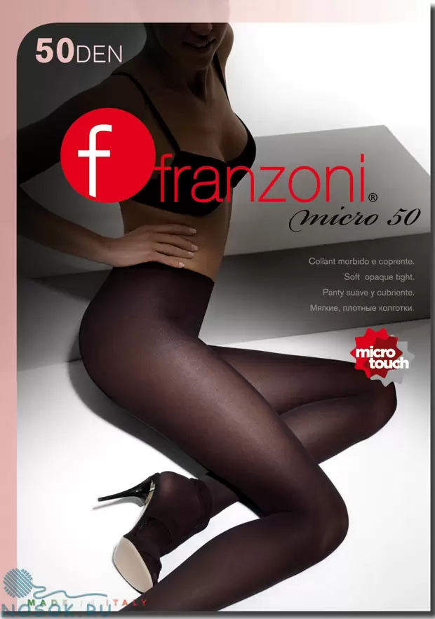 Franzoni Micro 50 XL (изображение 1)