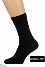 Комплект носков с именем Константин - 5 пар