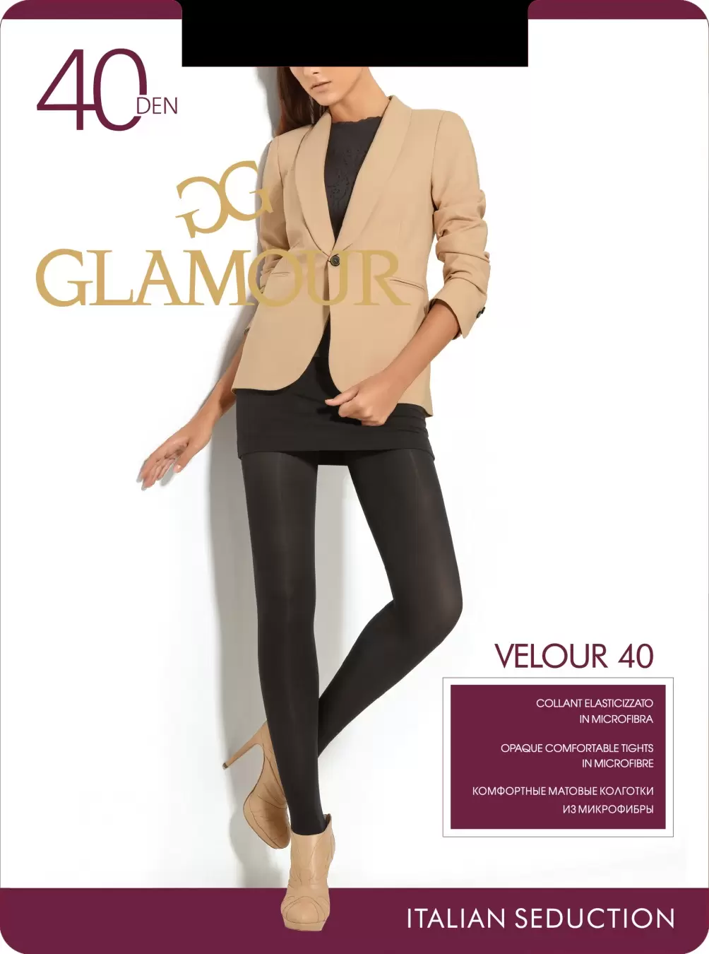 Glamour Velour 40, колготки РАСПРОДАЖА (изображение 1)