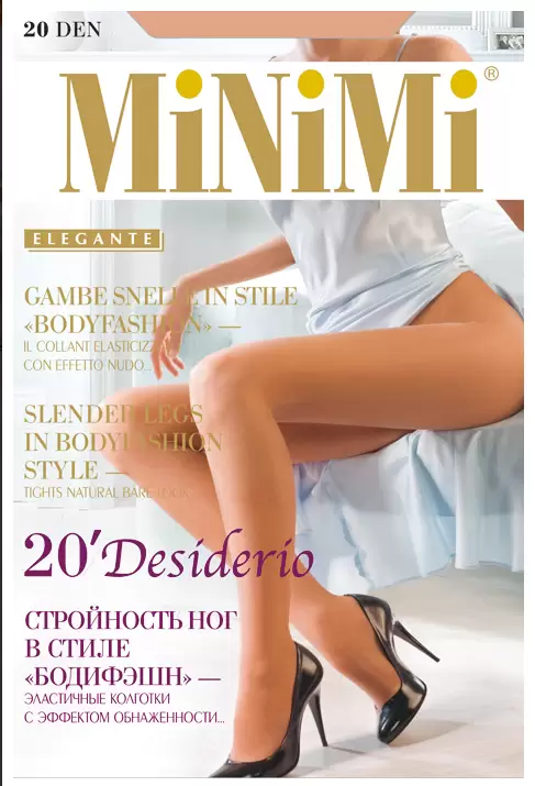 Minimi Desiderio 20 Nudo, колготки РАСПРОДАЖА (изображение 1)