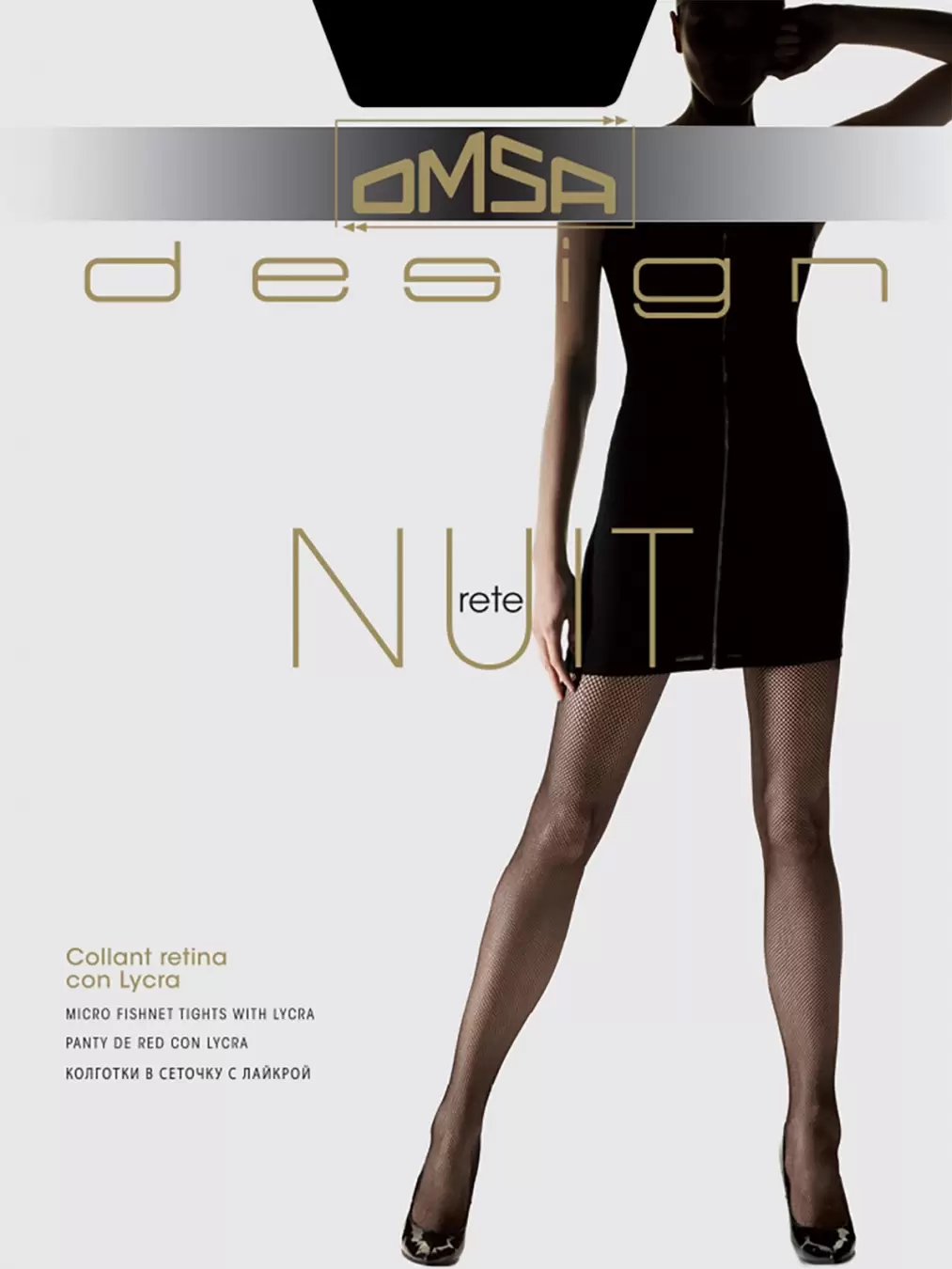 OMSA Nuit, колготки (изображение 1)