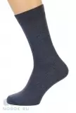 Мужские носки Pingons 11А2 РАСПРОДАЖА (изображение 1)
