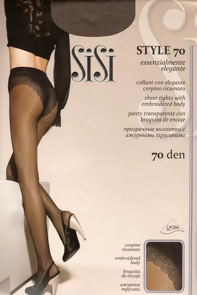 SiSi Style 70, колготки РАСПРОДАЖА (изображение 1)