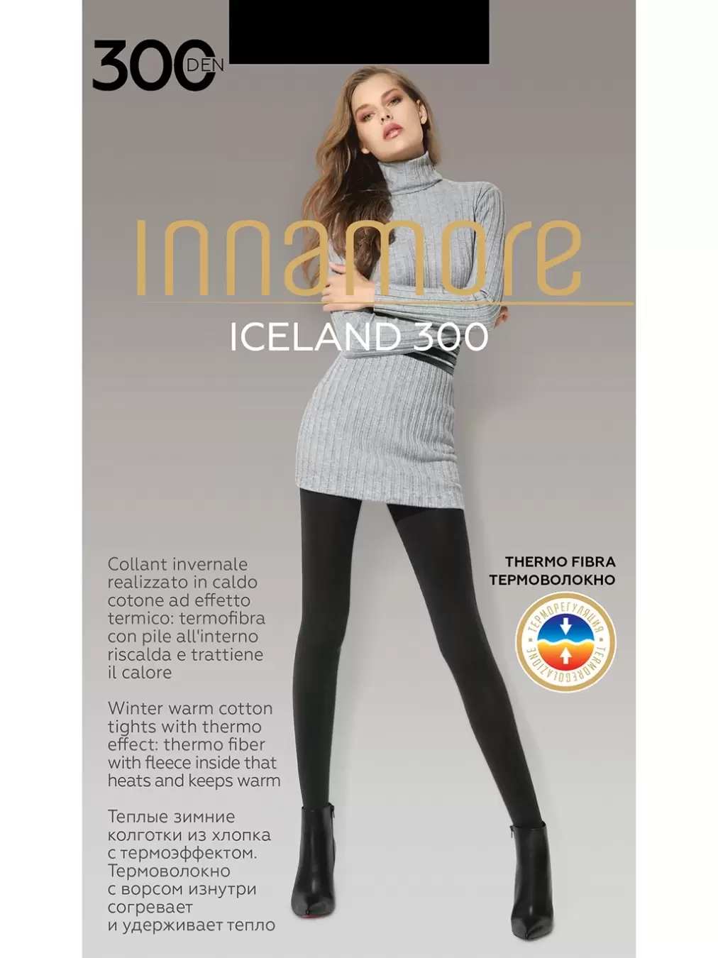 Innamore Iceland 300, колготки (изображение 1)