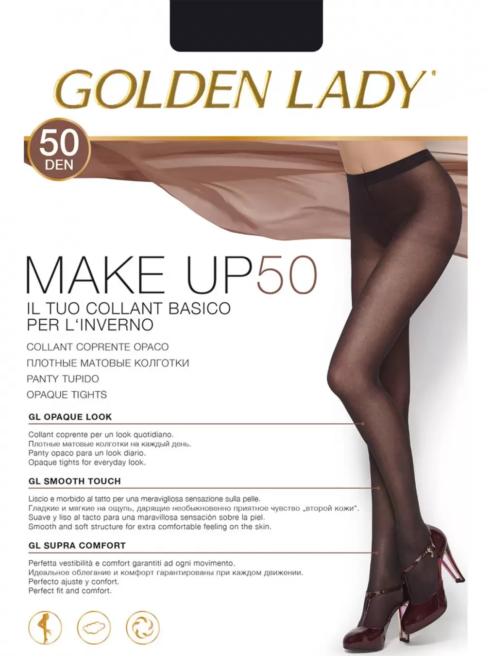Golden Lady Make Up 50, колготки (изображение 1)