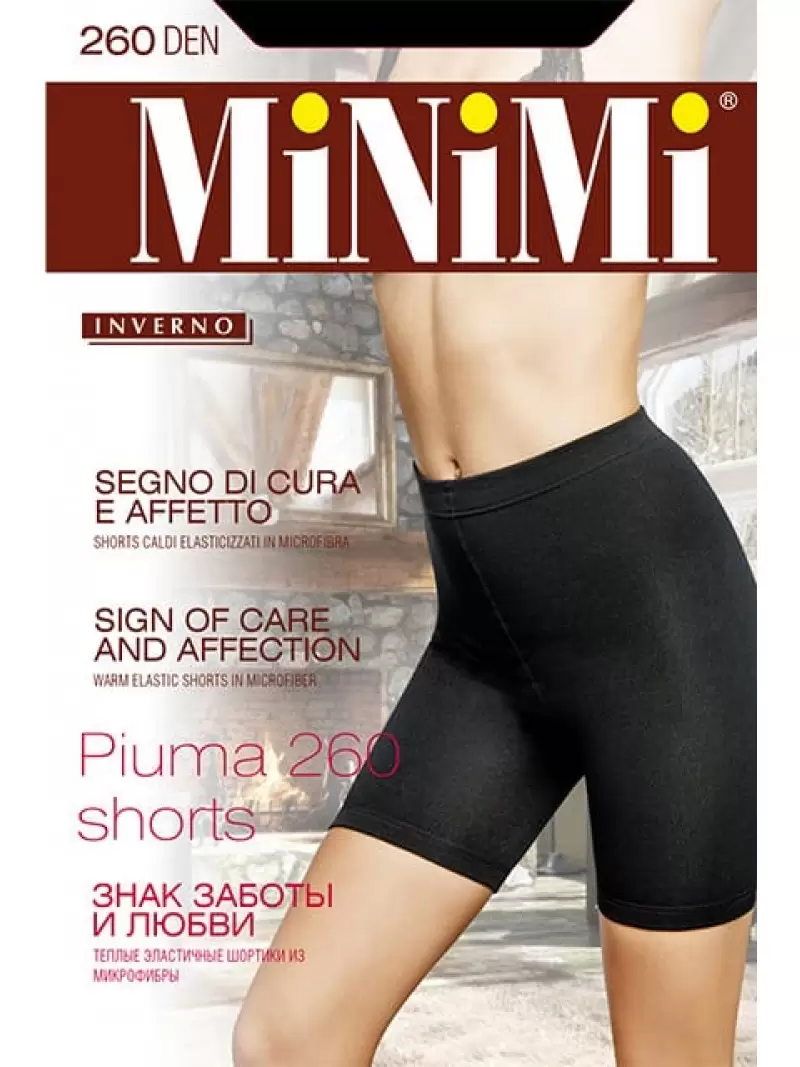 Minimi Shorts Piuma 260, шорты (изображение 1)