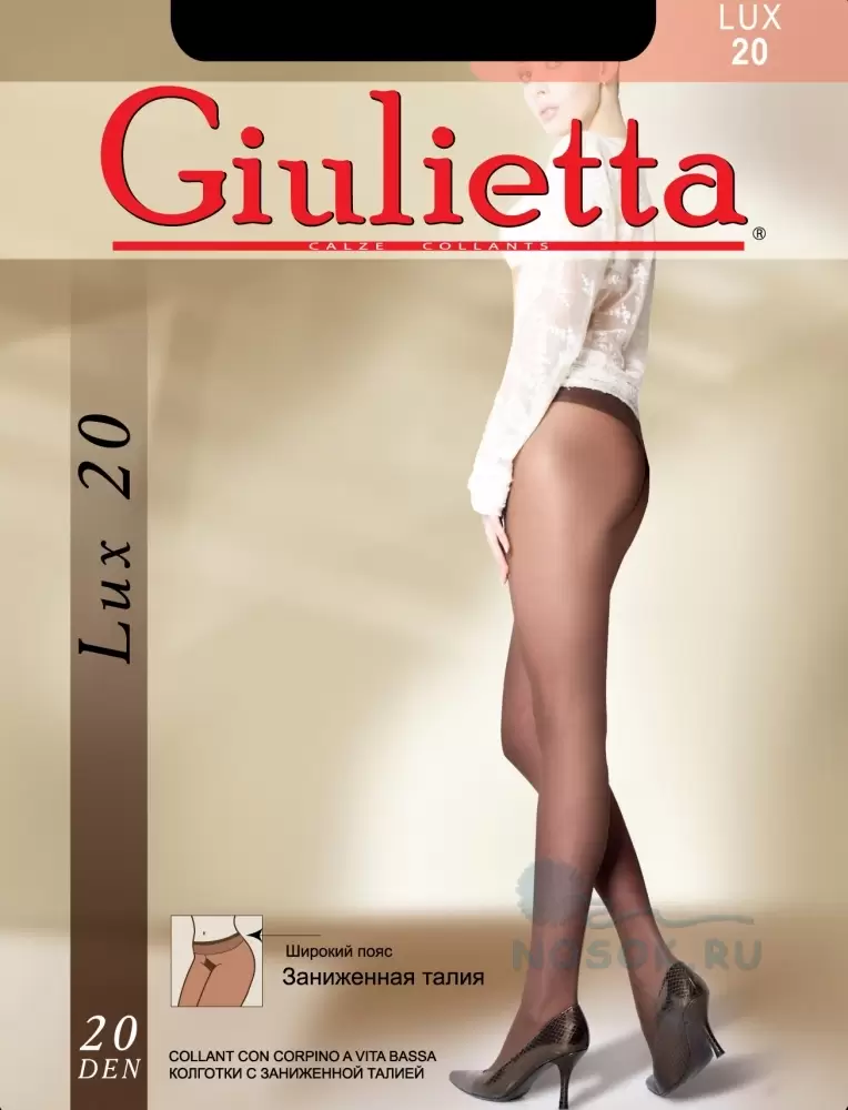 Giulietta Lux 20 vita bassa, колготки (изображение 1)