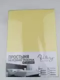 Valtery PT желтая, простынь трикотажная на резинке (изображение 1)