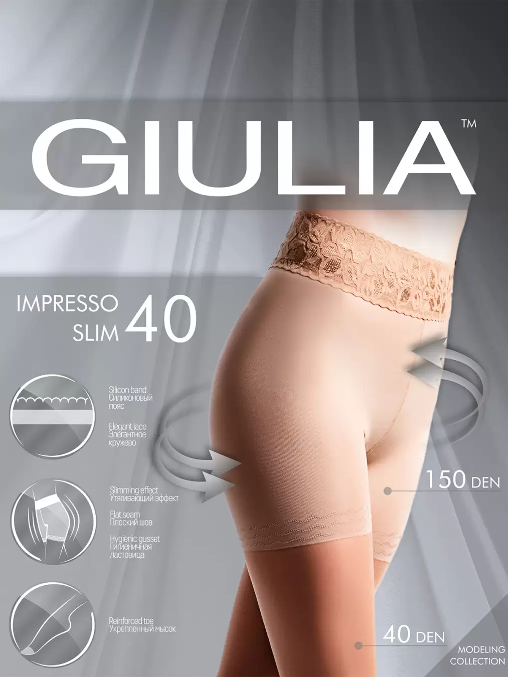Giulia IMPRESSO SLIM 40, колготки (изображение 1)