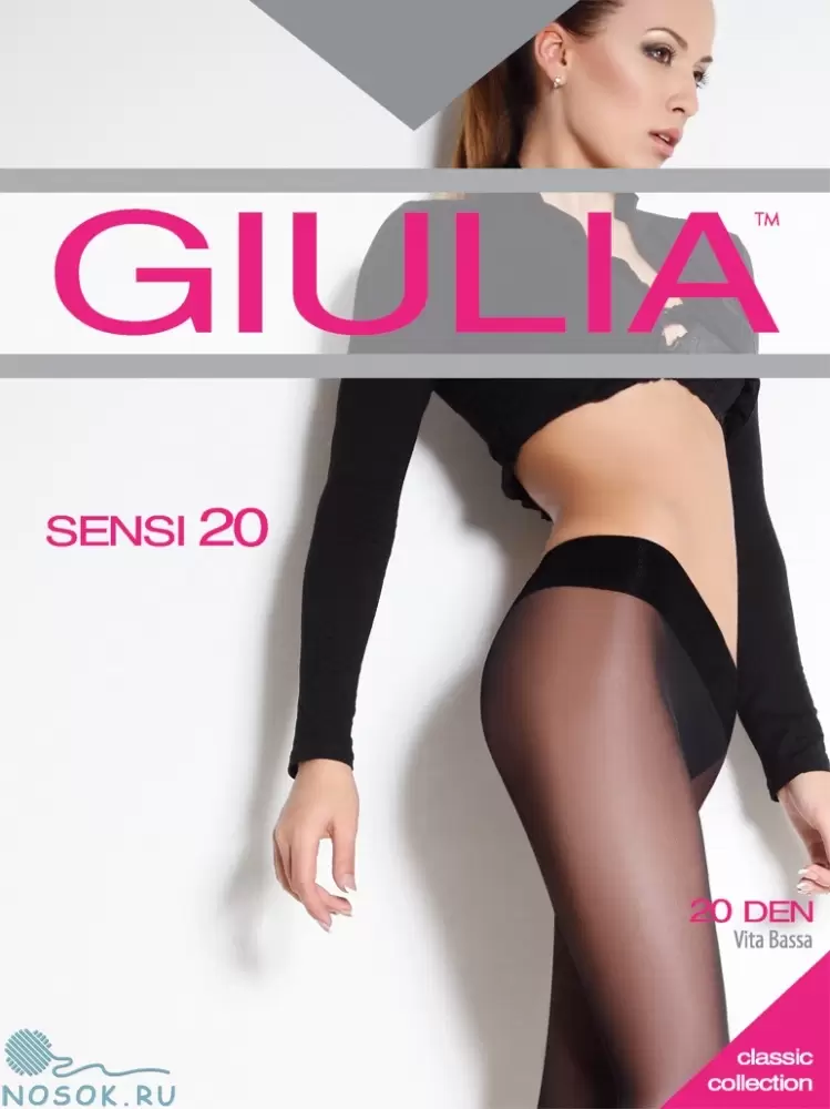Giulia Sensi 20 vita bassa, колготки РАСПРОДАЖА (изображение 1)