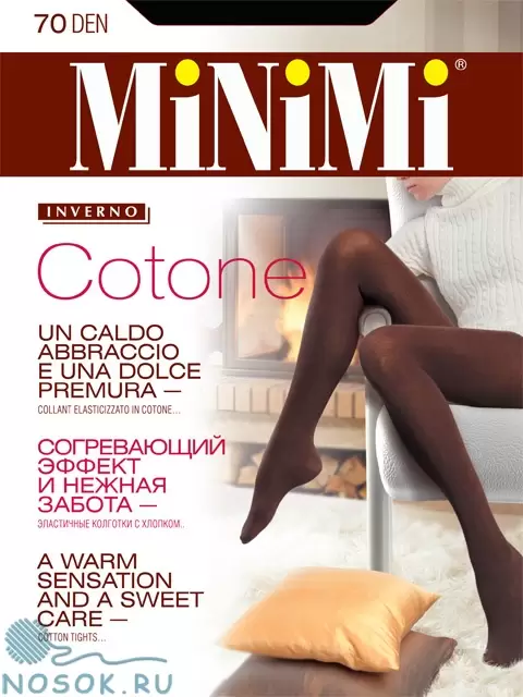 Minimi Cotone 70, колготки (изображение 1)