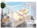 Valtery Сонный мишка, детское постельное белье (изображение 1)