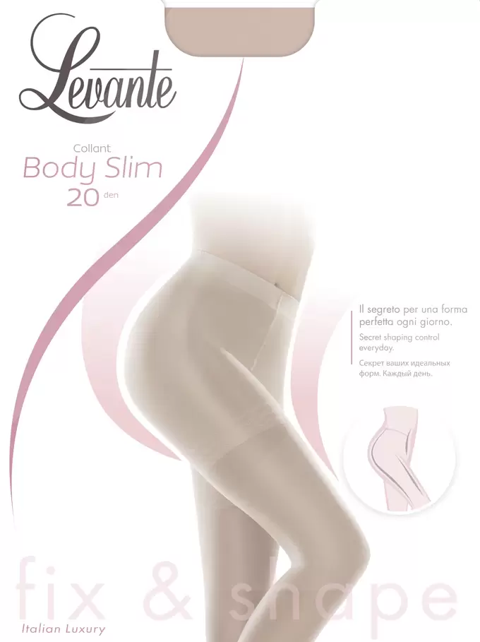 Levante Body Slim 20, колготки РАСПРОДАЖА (изображение 1)