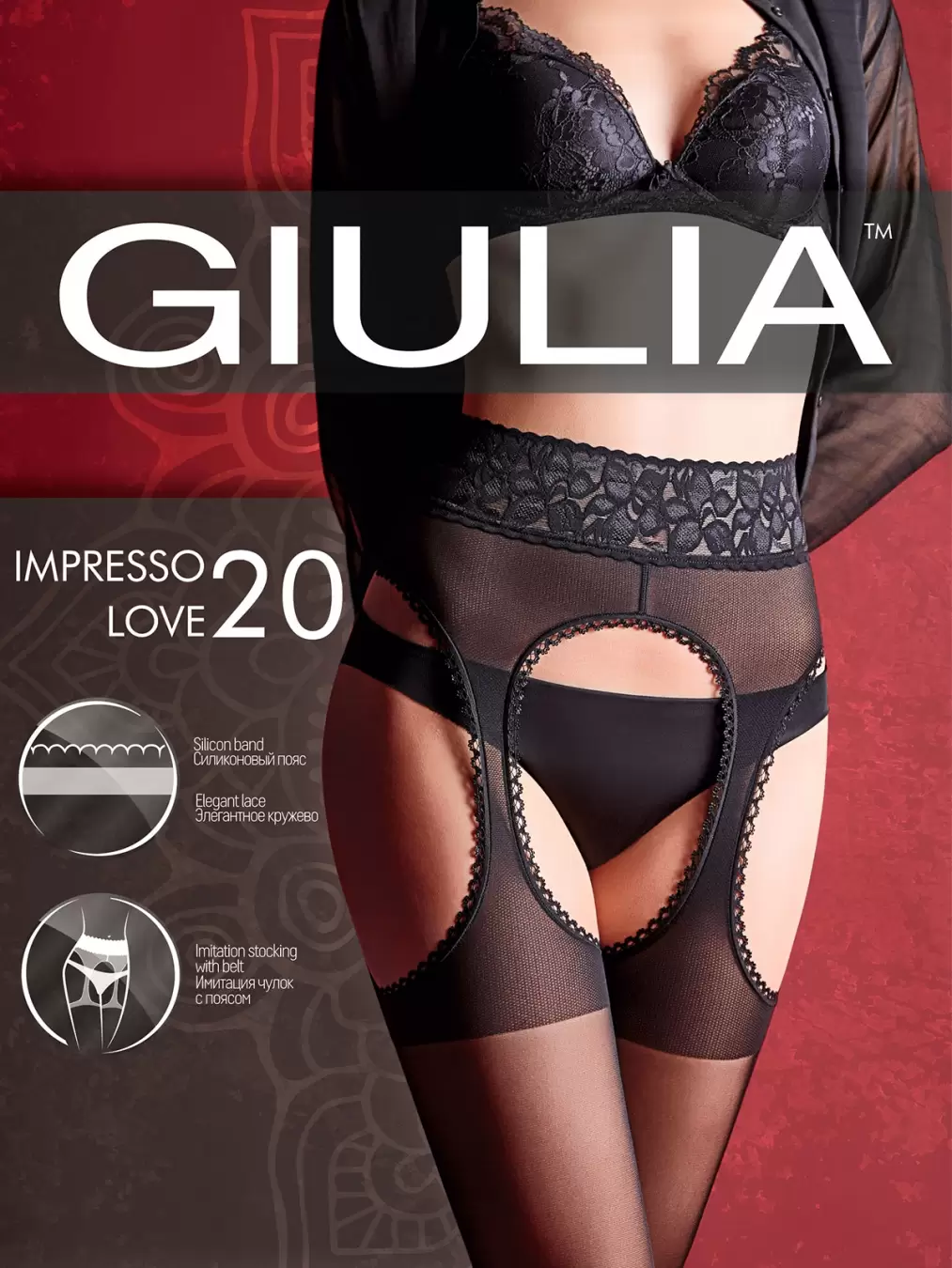 Giulia IMPRESSO LOVE 20, колготки (изображение 1)