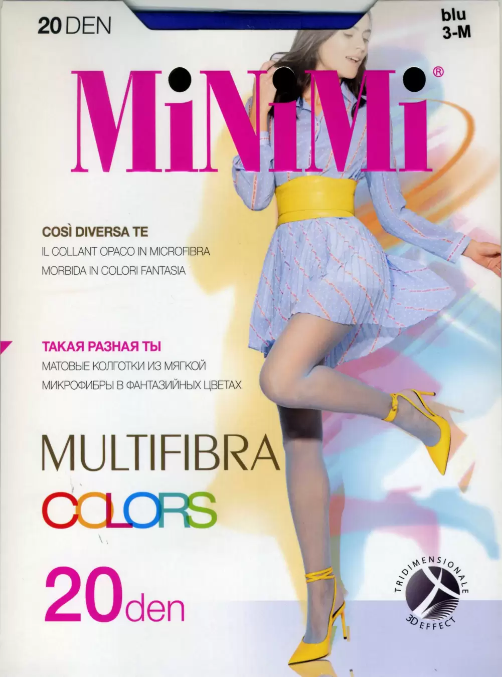 Minimi MULTIFIBRA 20 COLORS, колготки (изображение 1)