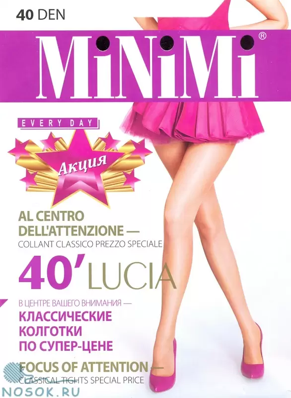 Minimi Lucia 40, колготки (изображение 1)